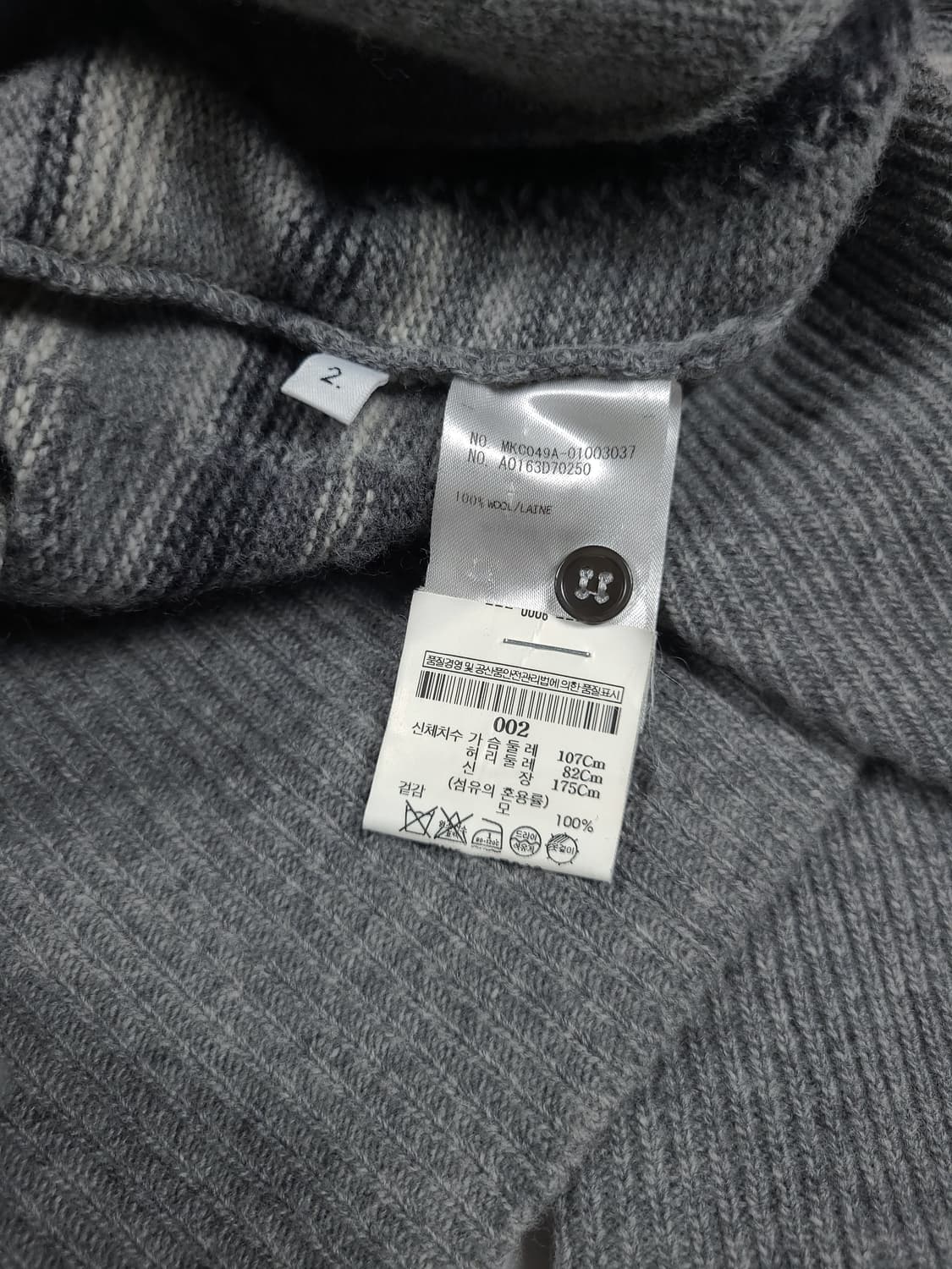 톰브라운 4바 타탄체크 울가디건 상품이미지8