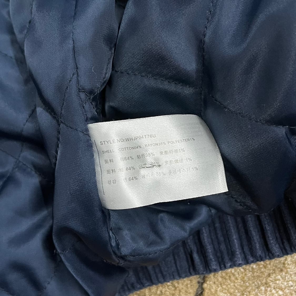 [정품/XL] 후아유 코듀로이 블루종 자켓 b18 상품이미지6