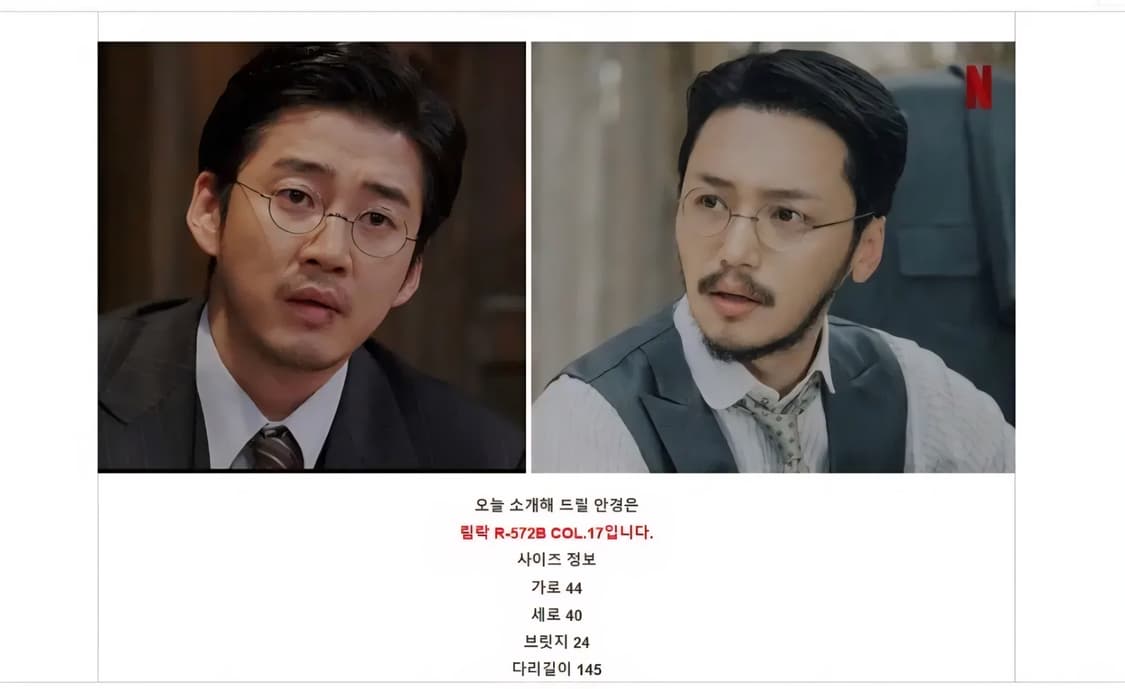 림락 초경량 티타늄안경 상품이미지3
