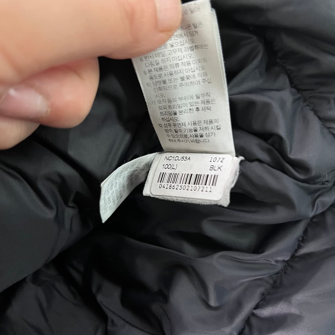 100 노스페이스 맥머도 시티 고어텍스 롱패딩 상품이미지9