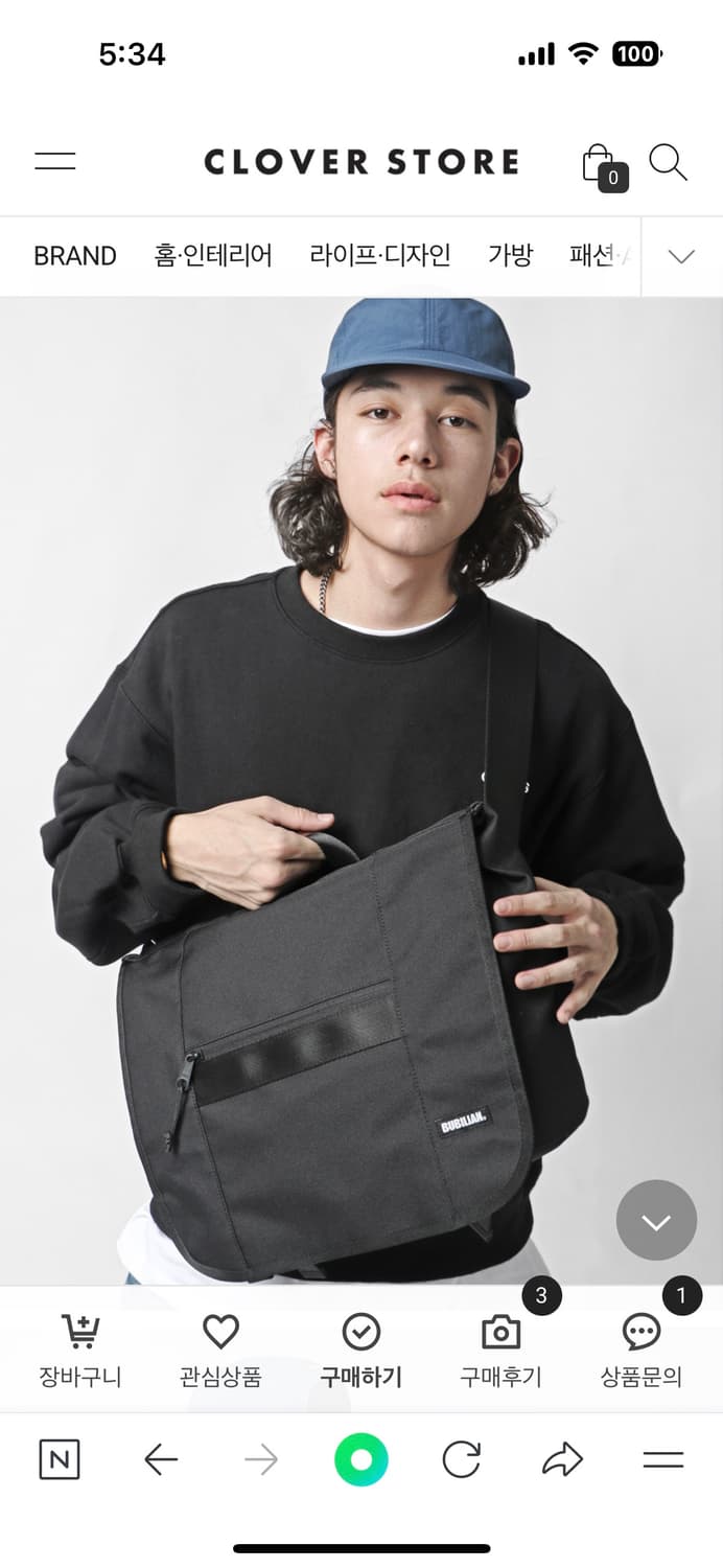 버벌리안 메신저백 상품이미지8