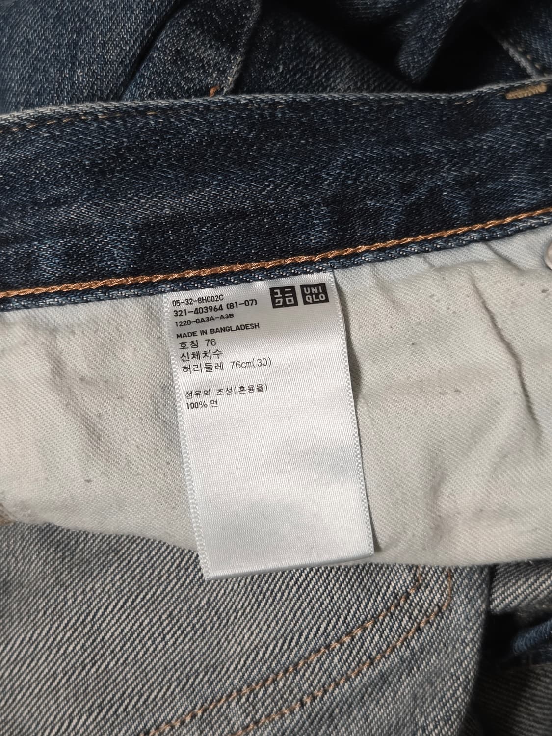 유니클로 레귤러핏 중청 데님 76사이즈 상품이미지7