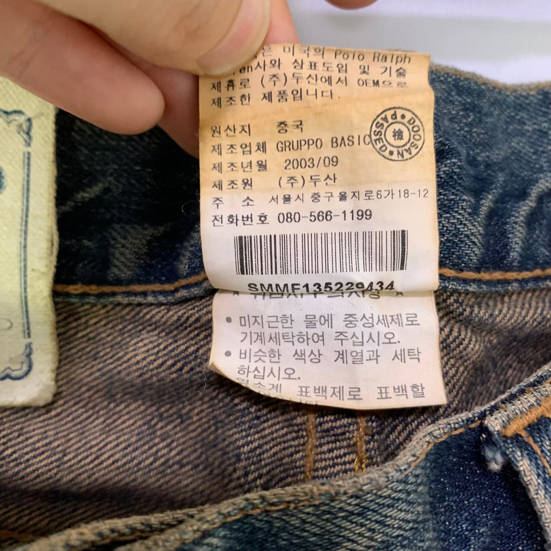 폴로랄프로렌 빈티지 데저트워싱데님팬츠 스트레이트 일자로우핏 청바지 34 상품이미지4