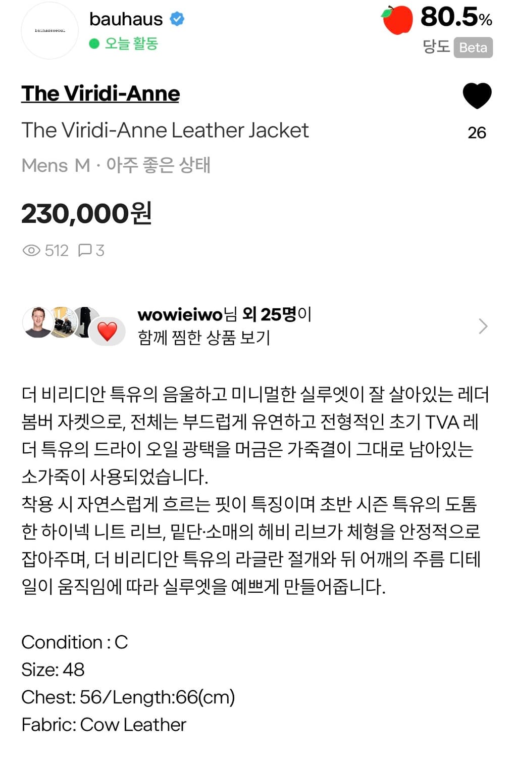 The viridi anne leather jacket 상품이미지5