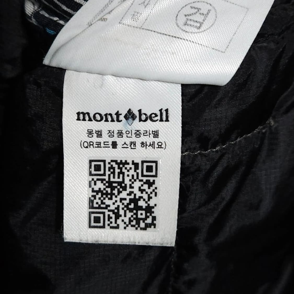 105)montbell 몽벨 온에어 구스다운 경량 패딩 상품이미지7