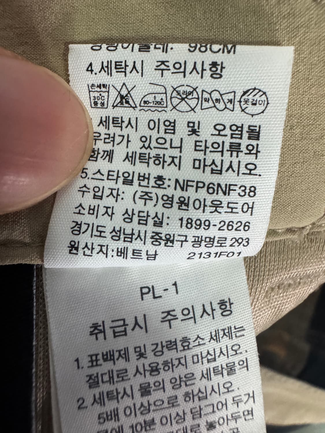 여성 노스페이스 가벼운 등산 기능성 나일론 팬츠 79 상품이미지4