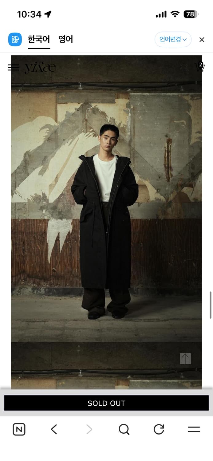 (M) yiyae 몰스킨 후드 롱파카 새상품 상품이미지4