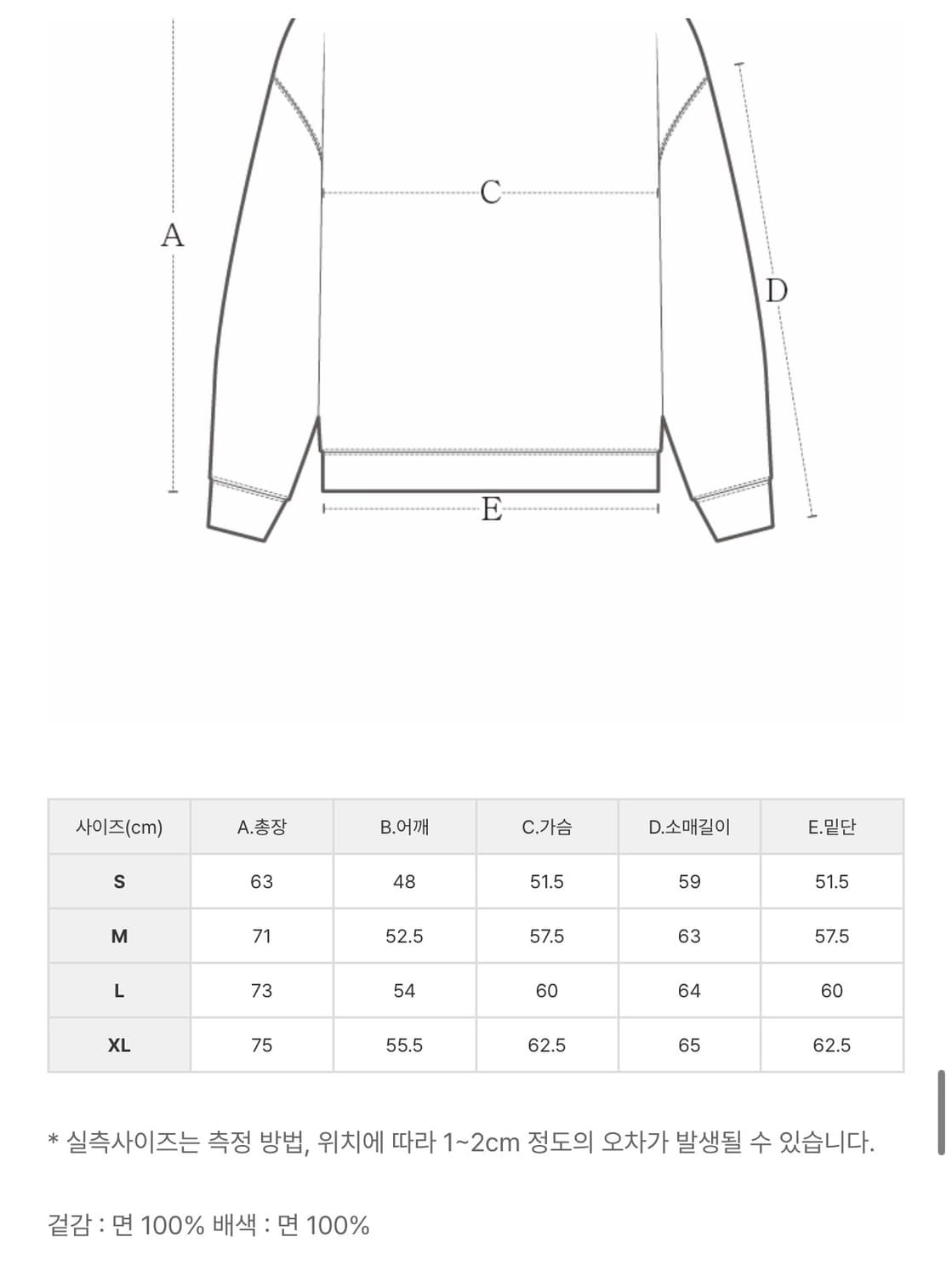 펜필드 럭비 티셔츠 상품이미지3