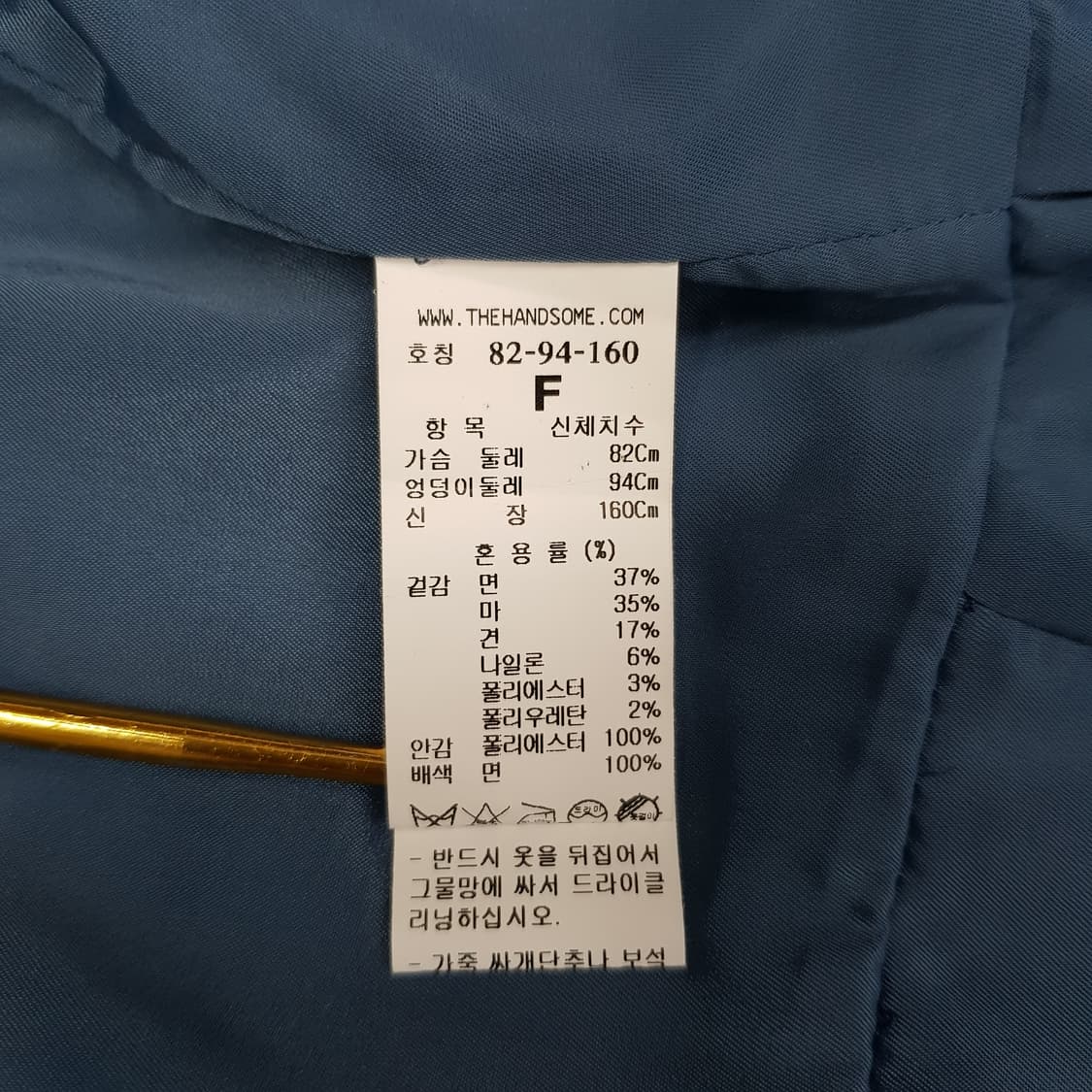 한섬 타임 2020 트위드 플리츠 디테일 베스트 F사이즈 상품이미지7