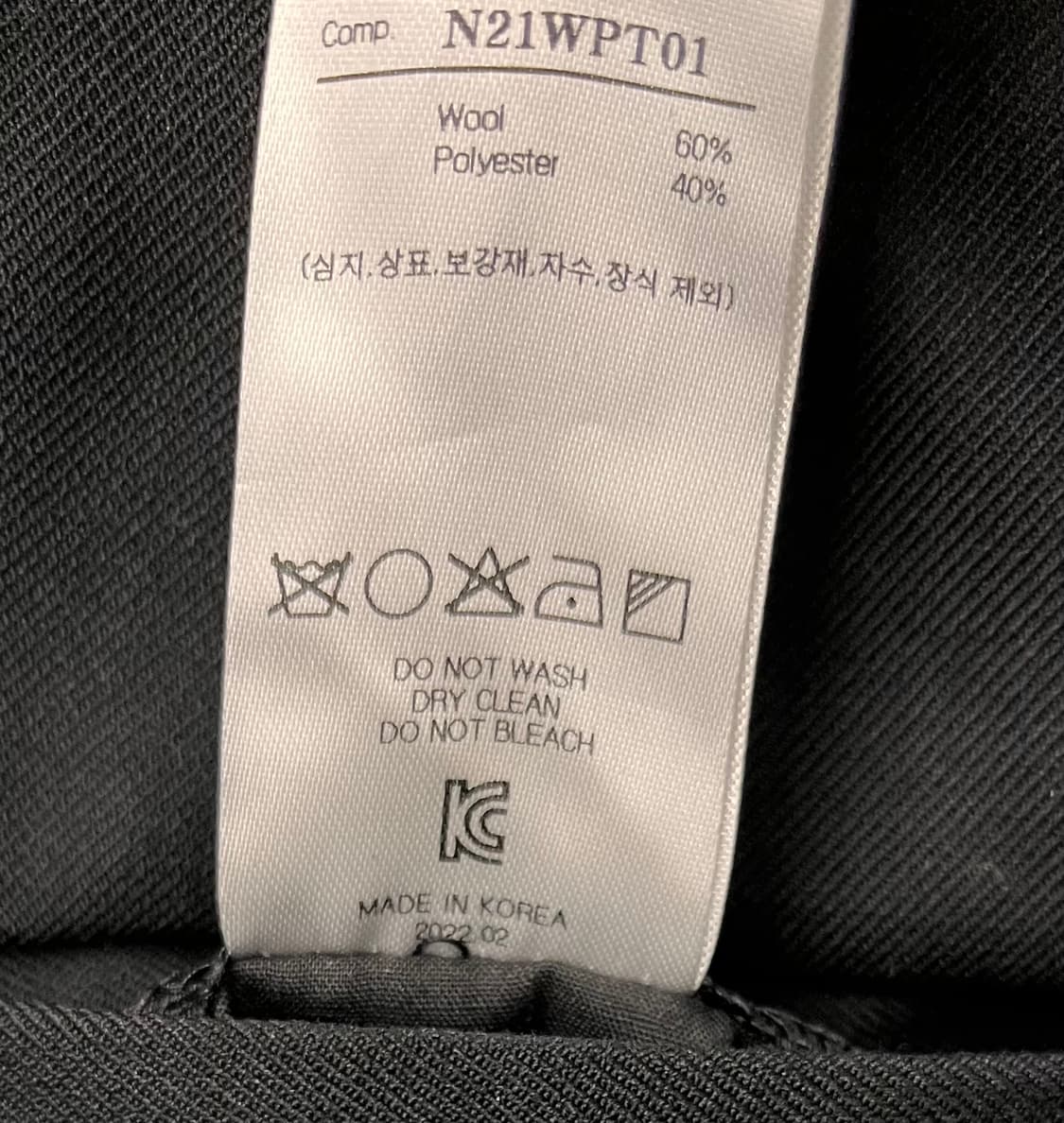 노이어 noirer 슬랙스 50 상품이미지4