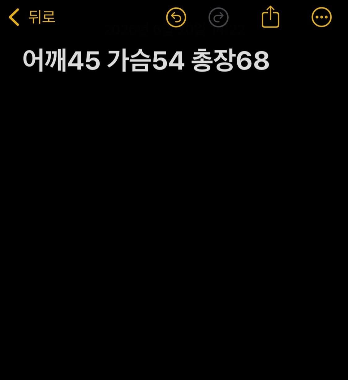IDEVERRAY 23SS 반팔 티셔츠 아이보리 상품이미지7