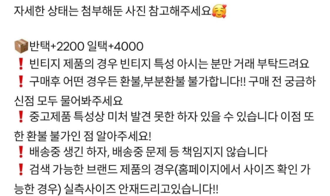보헴서 후크 가디건 블랙 상품이미지2