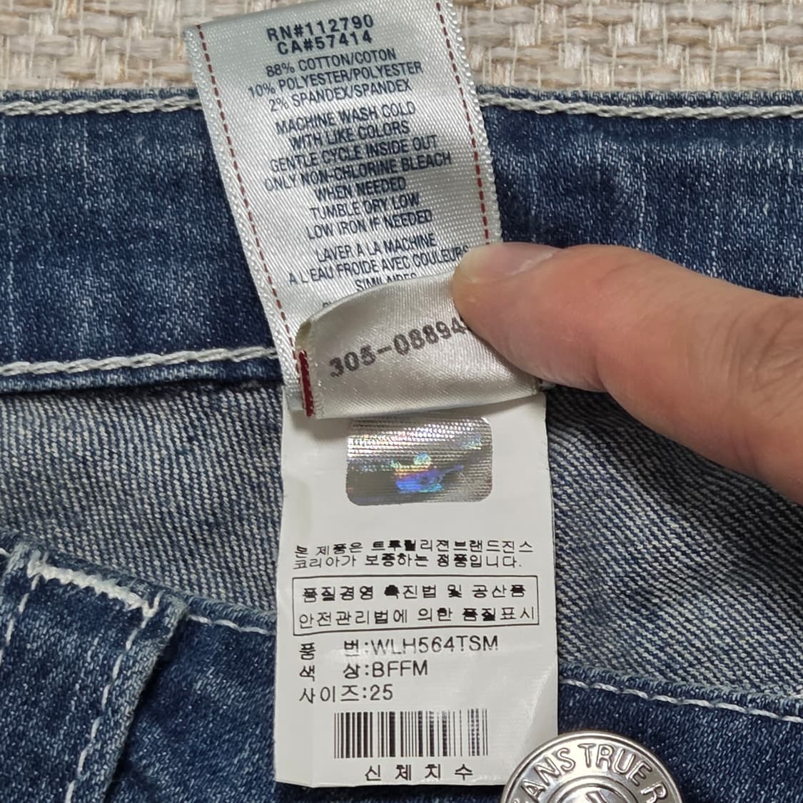 TrueReligion 트루릴리젼 부츠컷 데님  상품이미지5