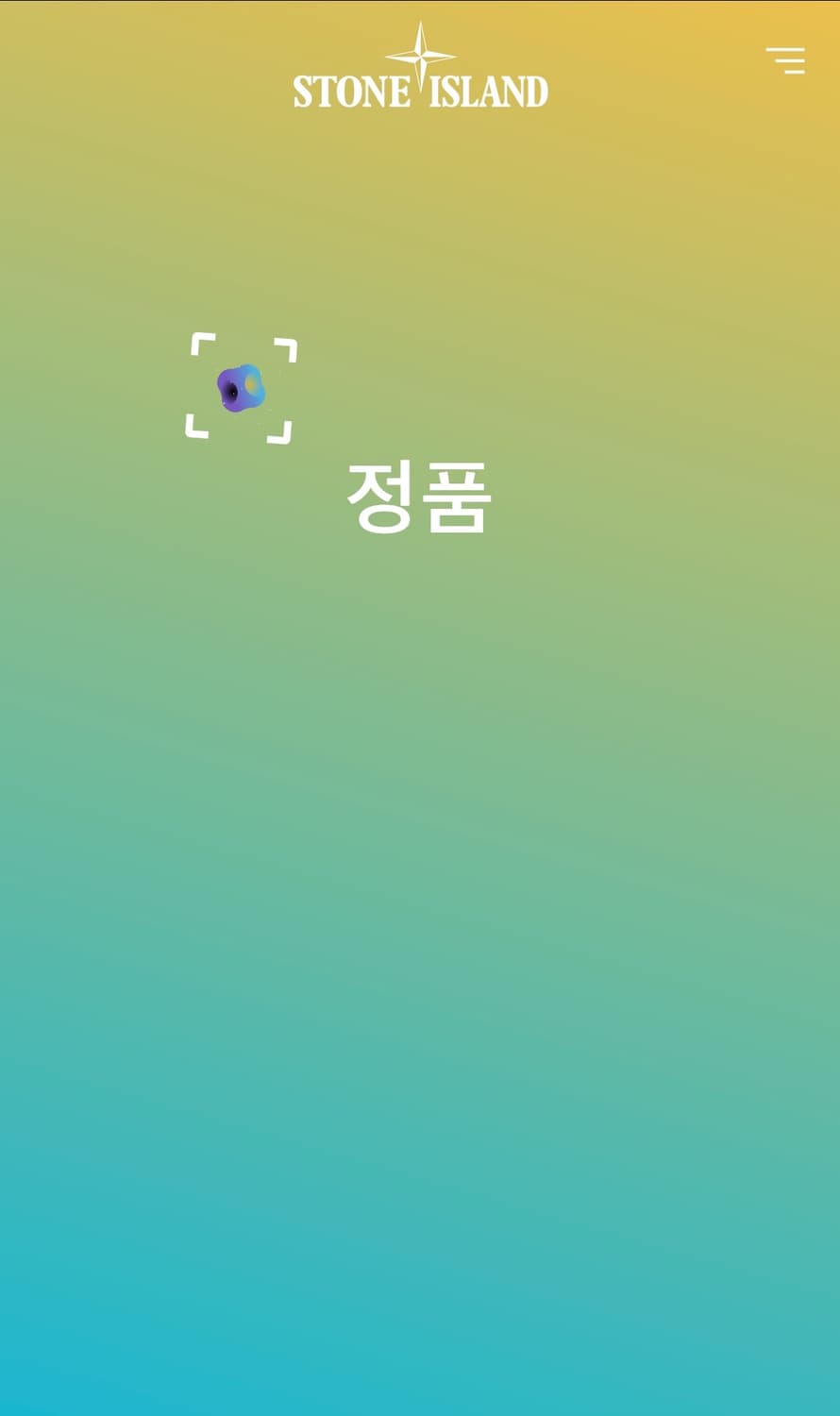 [34]스톤아일랜드 코튼팬츠 상품이미지8