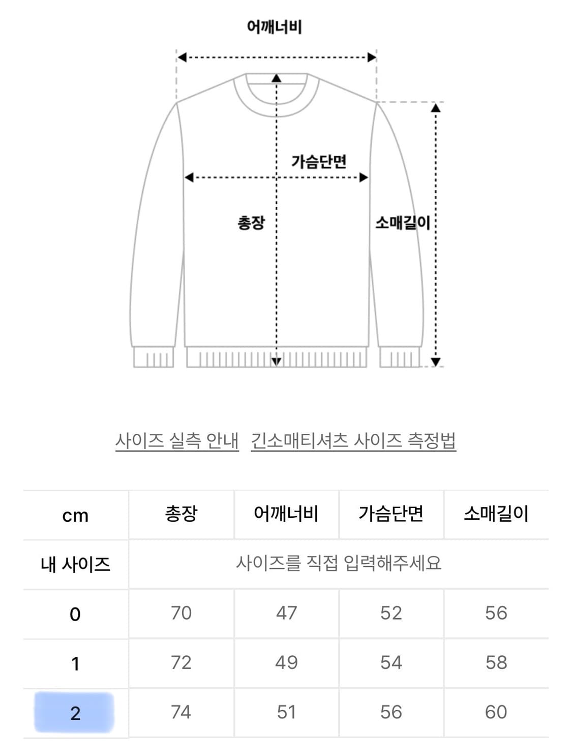 에이이에이이 ATHLETE STRIPE 긴팔티 차콜 (남녀공용) 상품이미지2