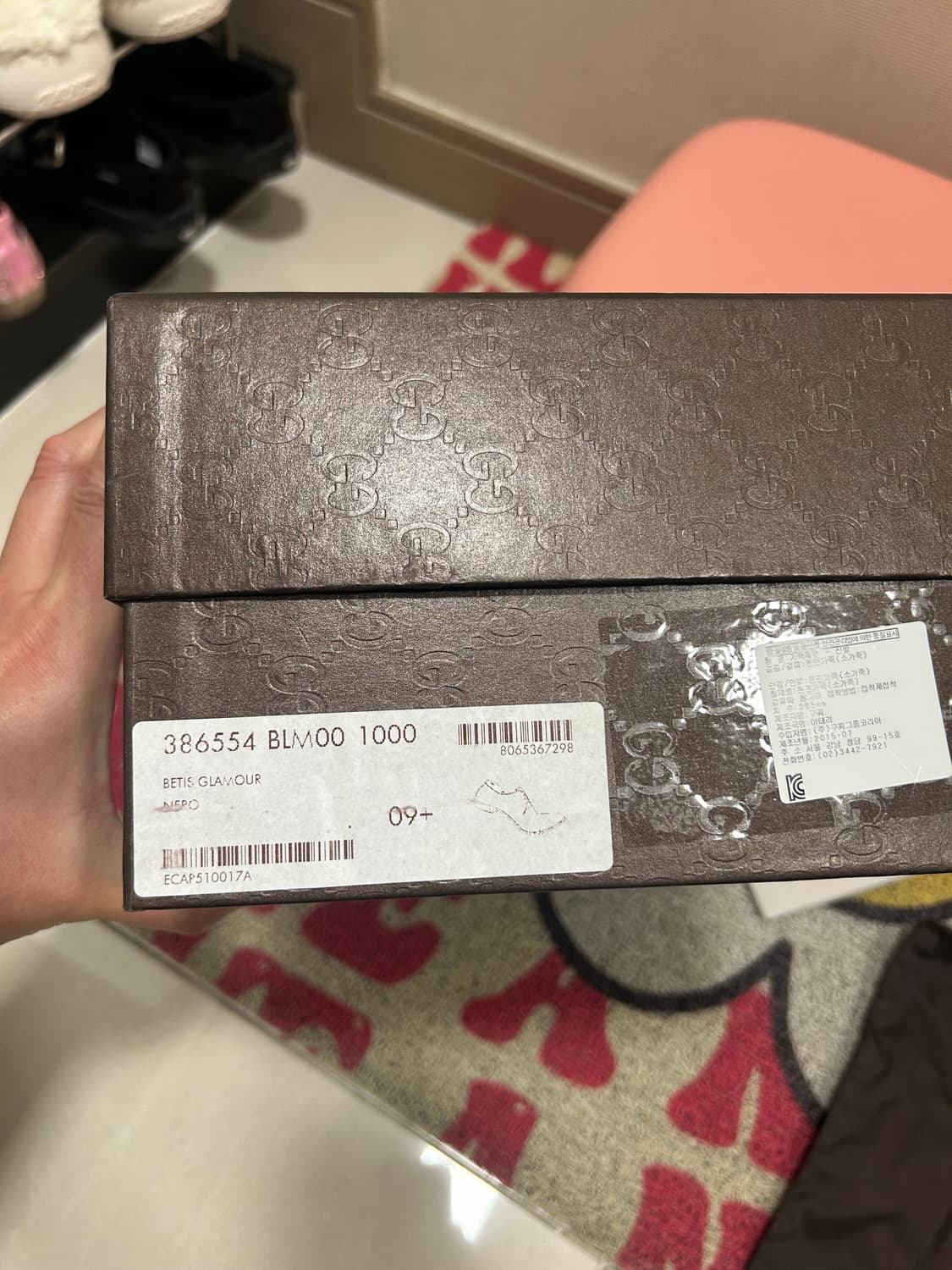 gucci 구찌 남자 구두 285mm 상품이미지7