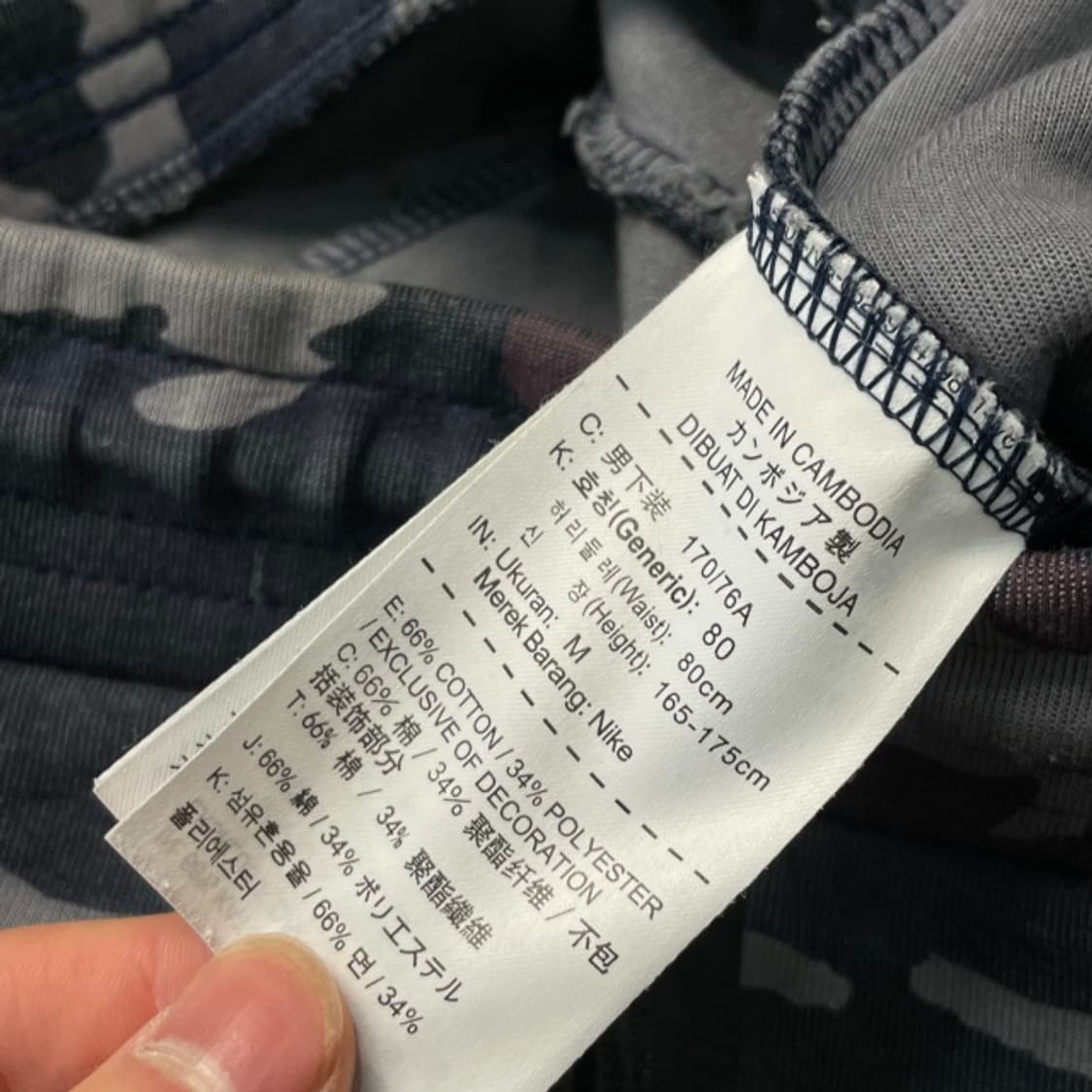 95-100 나이키 테크팩 카고팬츠  상품이미지4