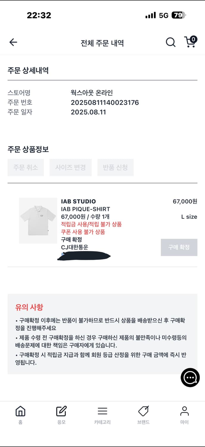 아이앱스튜디오 Pique T-Shirt White Navy 판매 상품이미지3