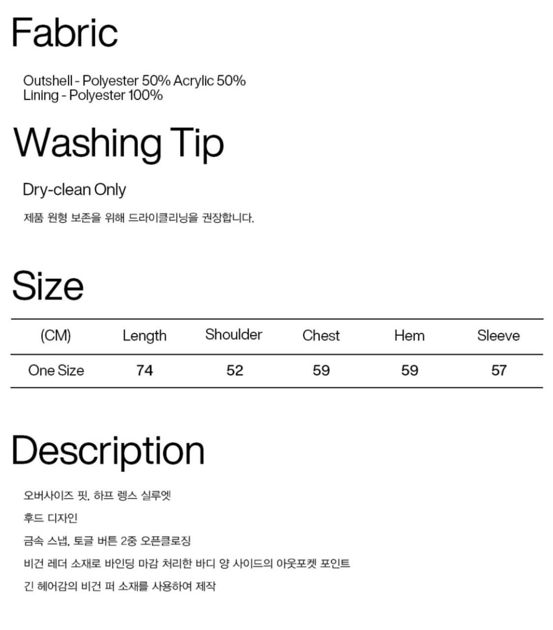 파르티멘토우먼 후디드 더블 퍼 코트_믹스브라운 상품이미지4