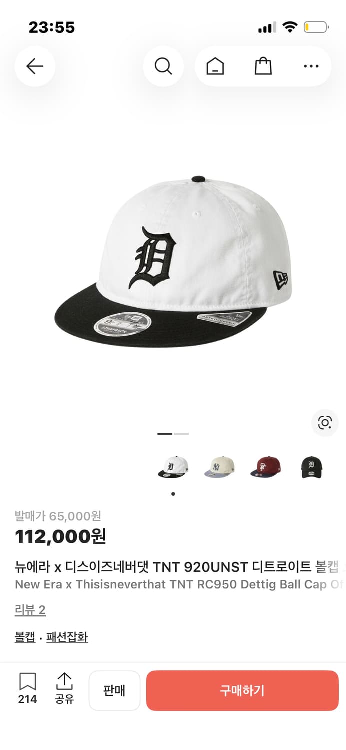 뉴에라 x 디스이즈네버댓 TNT 920UNST 디트로이트 볼캡 오프 화이 상품이미지1