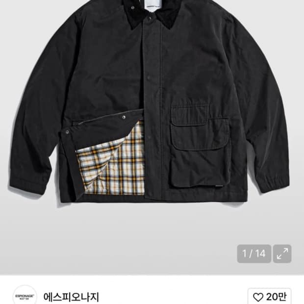 에스피오나지 자켓