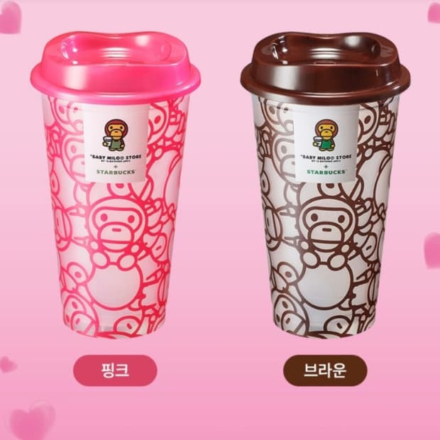 최저가) 스타벅스 베이프 리유저블 브라운, 핑크
