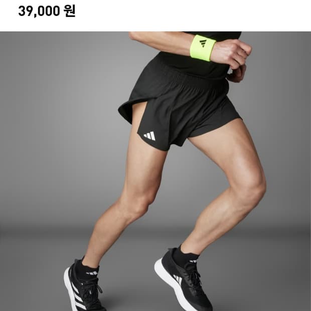 아디다스 아디제로 에센셜 러닝 스플릿 쇼츠xl 기능성 반바지

오염 하자