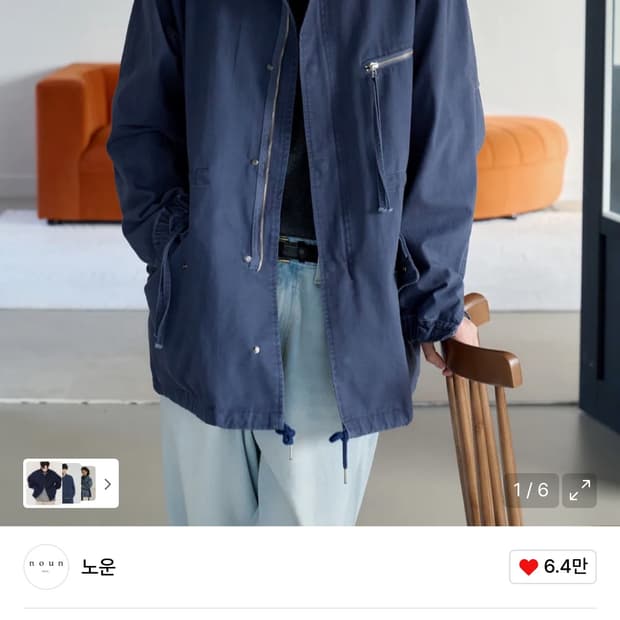 노운 필드 자켓 네이비 1