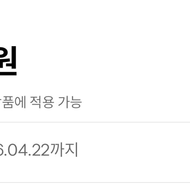 🍭오늘까지 5만원 이상 구매 시 1만원 할인입니다!!🍭