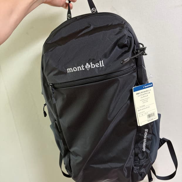 몽벨 가르와르 백팩 20L 블랙