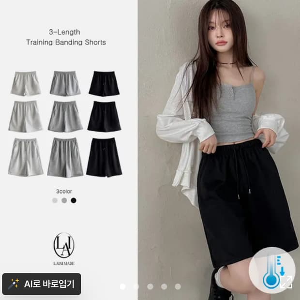 지그재그 버뮤다 팬츠
