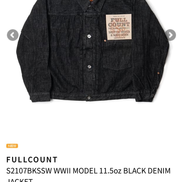 풀카운트 대전판 s2107bkssw 42판매합니다