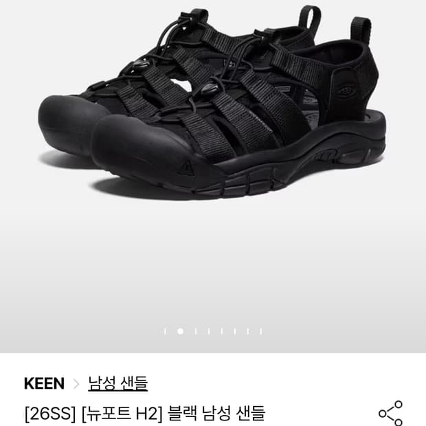 킨 뉴포트 H2 트리플블랙 275 판매합니다