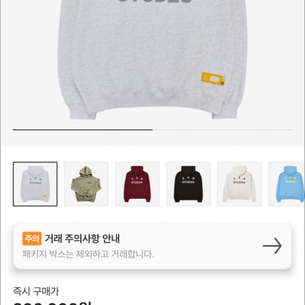 IAB 스튜디오 후드티 라이트그레이