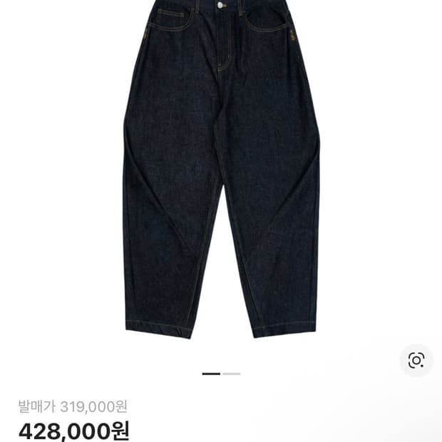 아더에러 데크레스진-A4