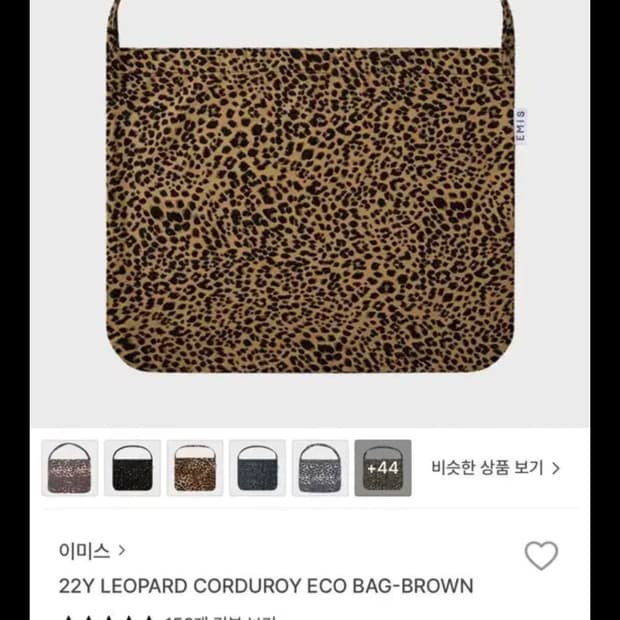 Emis 22Y Leopard Corduroy Eco Bag Brown
