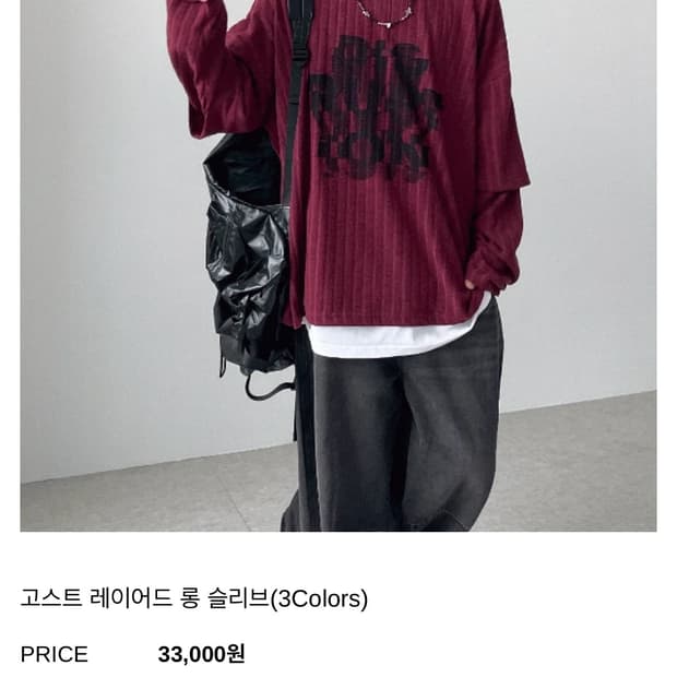 영재 유어너스 니크 후드 팝니다