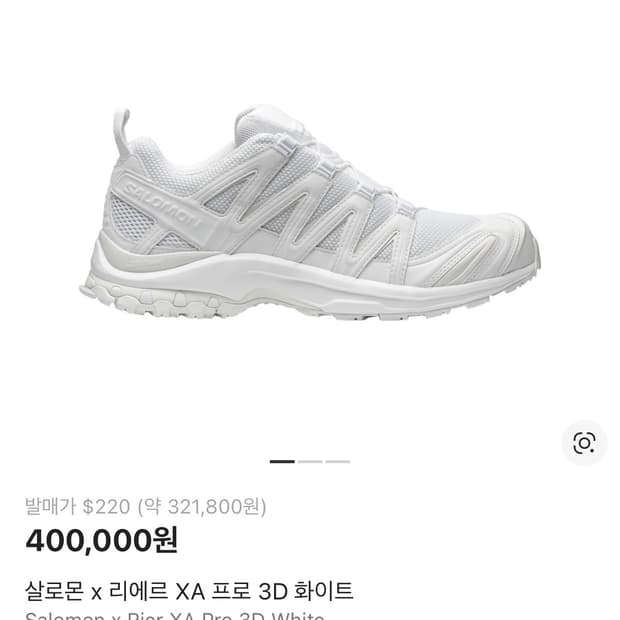 rier salomon xa pro 3d white