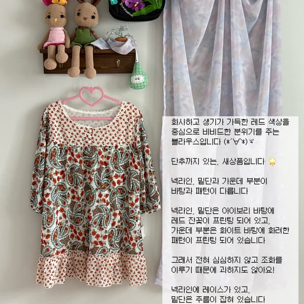 플라워 패턴 블라우스
