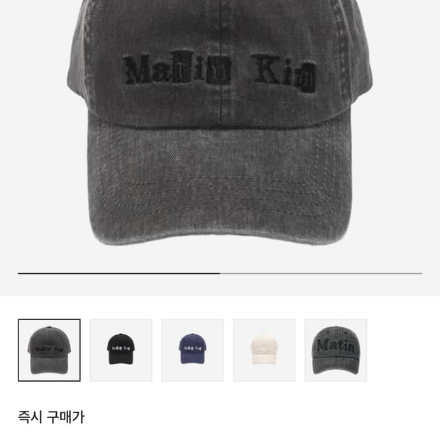 마뗑킴 스크랩 볼캡 챠콜 차콜 팔아요