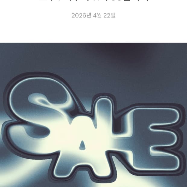 만원 쿠폰은 절대에서 ㅋ