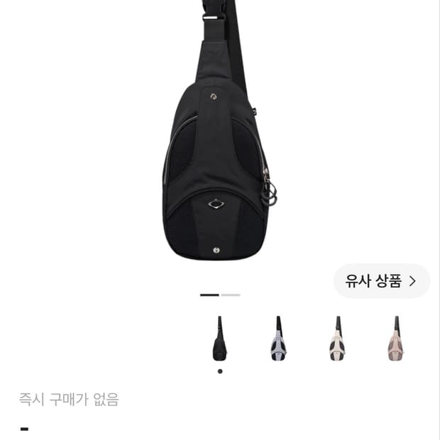 미스치프 폴더블 슬링백 블랙