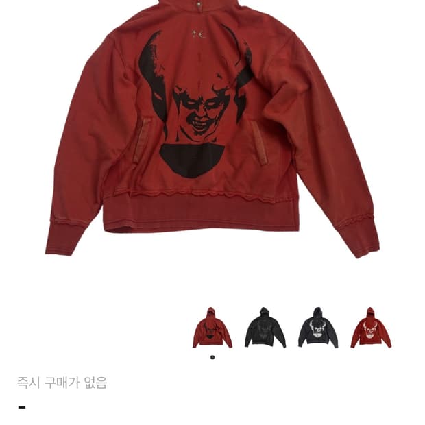 떠그클럽 사탄후드 3사이즈