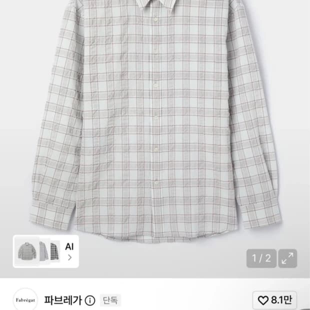 (새상품) 파브레가 프리지아 체크 셔츠 3