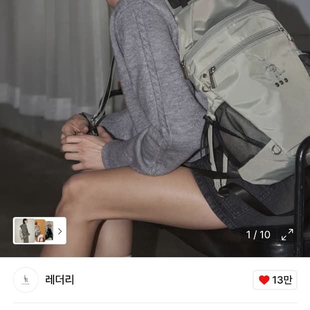 레더리 액티브 캐리 백팩 15L 그레이