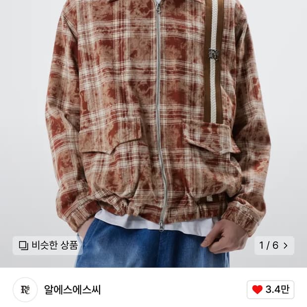 RSSC 자켓 2사이즈 판매