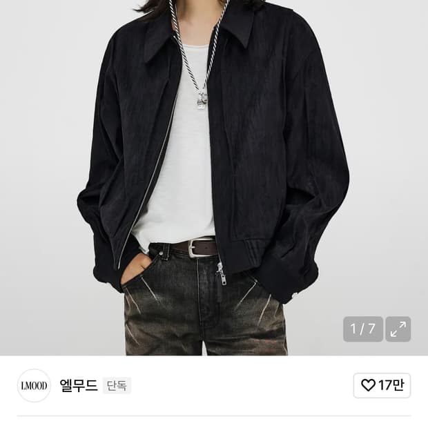 엘무드 닷츠 블루종 48