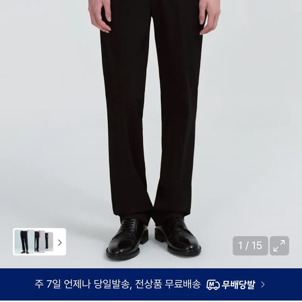 무신사 스탠다드 세미 와이드 히든 밴딩 슬랙스 26