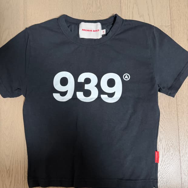 아카이브볼드 반팔티 검정 