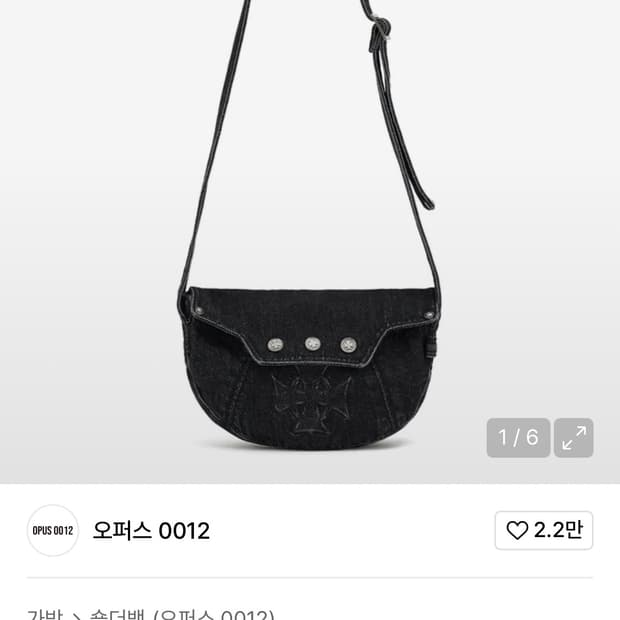 오퍼스 가방 숄더백 크로스백 TINY KLEPTO DENIM BAG